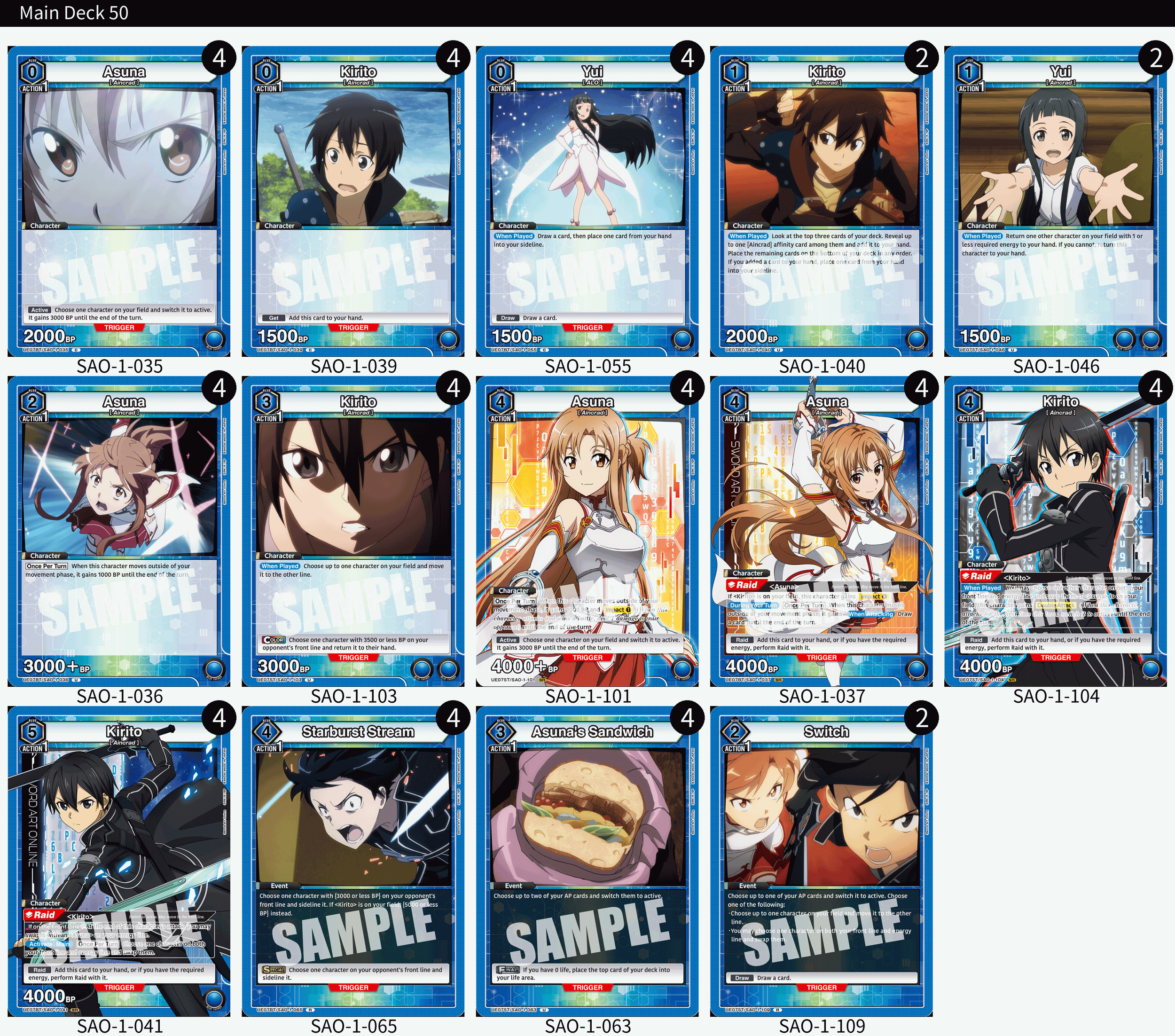 UNION ARINA スタートデッキソードアート・オンライン 1月26日